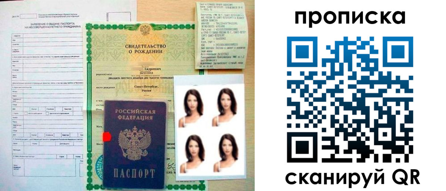 регистрация для школы в Сальске